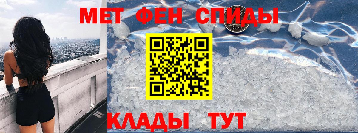 Еманжелинск  Амфетамин VHQ  АМФЕТАМИН  Вход с VPN  Amphetamine 