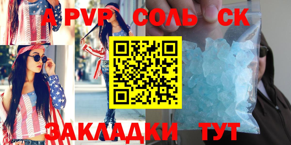 ГАШИШ Еманжелинск