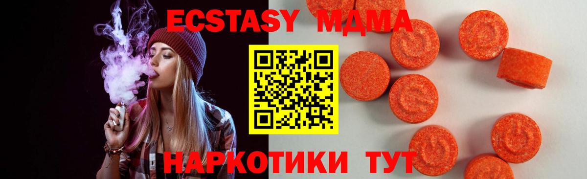 Ecstasy Philipp Plein Еманжелинск
