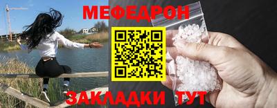 мяу мяу мука Ипатово