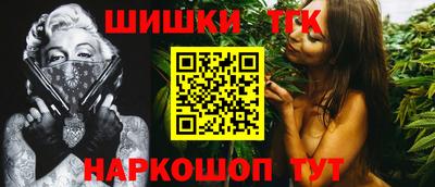 героин Заволжье