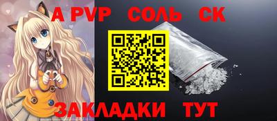 героин Заволжье