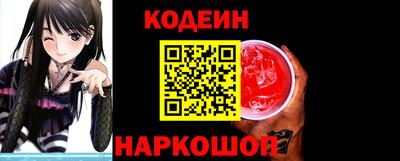 мяу мяу мука Ипатово