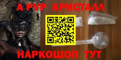 герыч Заводоуковск