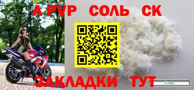 индика Ирбит