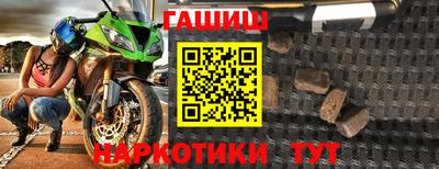 мяу мяу мука Ипатово