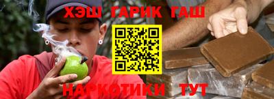 герыч Заводоуковск