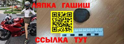 герыч Заводоуковск