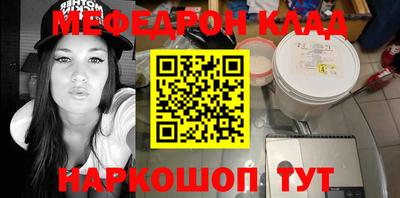 COCAINE Жуковский