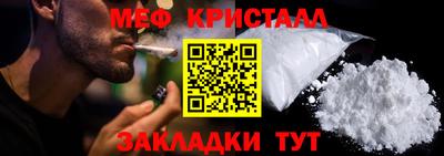 COCAINE Жуковский