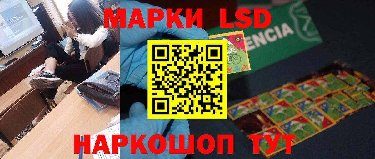 ЛСД экстази ecstasy  Лсд 25 экстази ecstasy  Вход с VPN  LSD-25 экстази  Еманжелинск 
