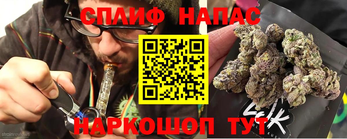 Каннабис OG Kush  Вход с VPN  Марихуана VHQ  Еманжелинск  Шишки марихуана MAZAR 
