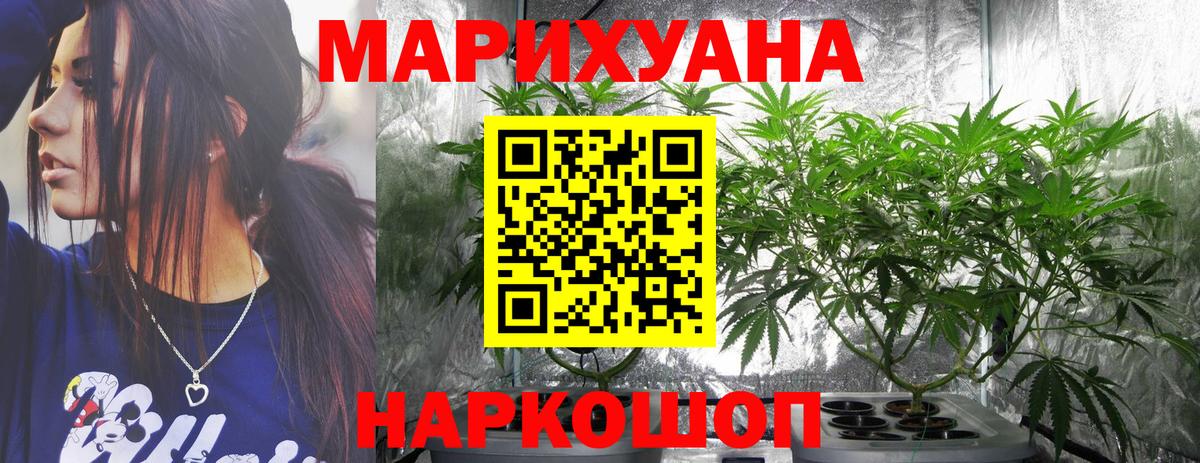 Бошки Шишки Bruce Banner Еманжелинск